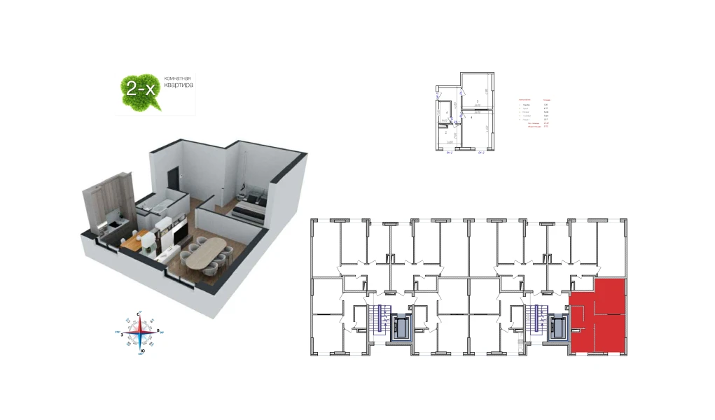 2-xonali xonadon 51.1 m²  7/9 qavat | Uchtepa Avenue Turar-joy majmuasi