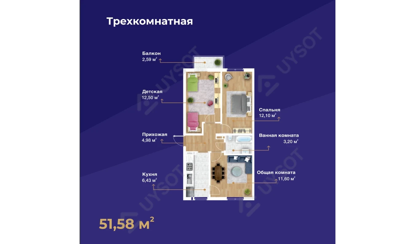 3-комн. квартира 51.58 м²  2/9 этаж | Жилой комплекс ZENIT