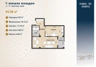 1-xonali xonadon 45.06 m²  4/12 qavat | Zangota City 1 -ETAP Turar-joy majmuasi