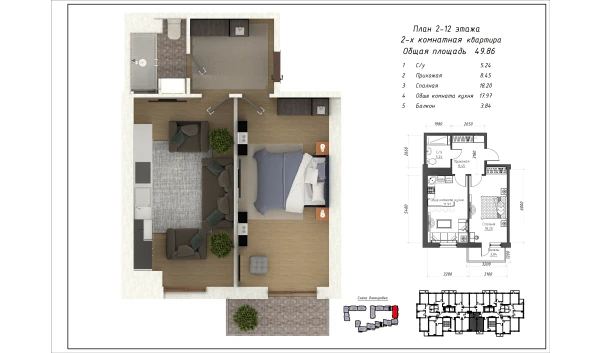 2-xonali xonadon 49.86 m²  11/13 qavat | Al-Qasr Turar-joy majmuasi