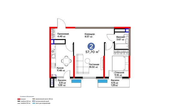 2-комнатная квартира 57.7 м²  13/16 этаж | Жилой комплекс BI SAN'AT