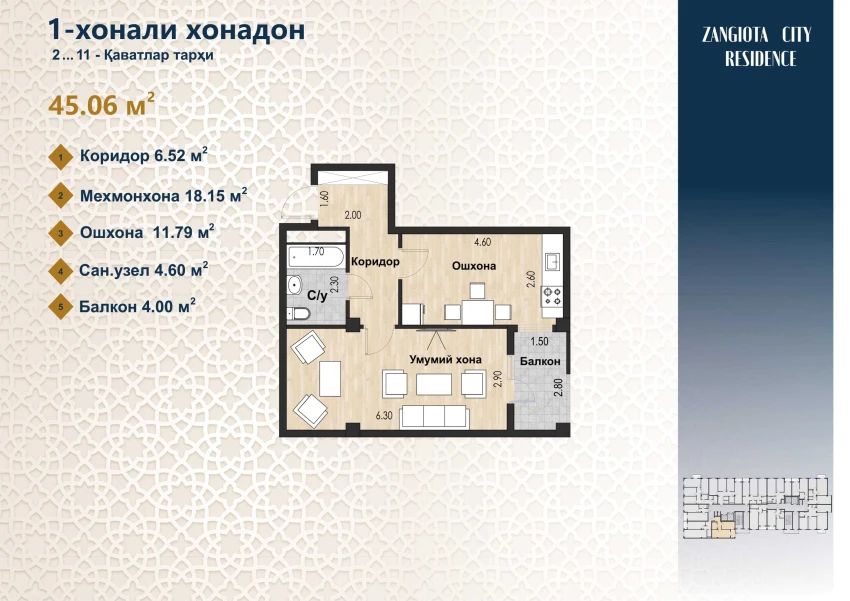 1-xonali xonadon 45.06 m²  2/12 qavat | Zangota City 1 -ETAP Turar-joy majmuasi