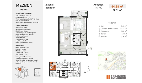 2-комнатная квартира 54.38 м²  15/17 этаж | Жилой комплекс MEZBON