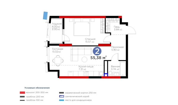 2-xonali xonadon 55.38 m²  5/13 qavat | BI Flagman Turar-joy majmuasi