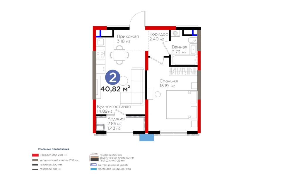 2-xonali xonadon 40.82 m² 9/9 qavat | BI Sad'O Turar-joy majmuasi 2-xonali xonadon 40.82 m² 9/9 qavat | BI Sad'O Turar-joy majmuasi