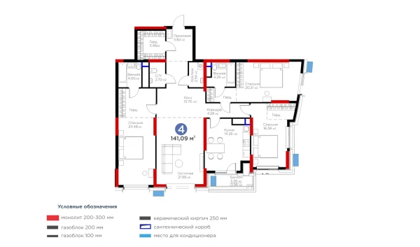 4-комнатная квартира 141.09 м²  10/13 этаж | Жилой комплекс BI Flagman