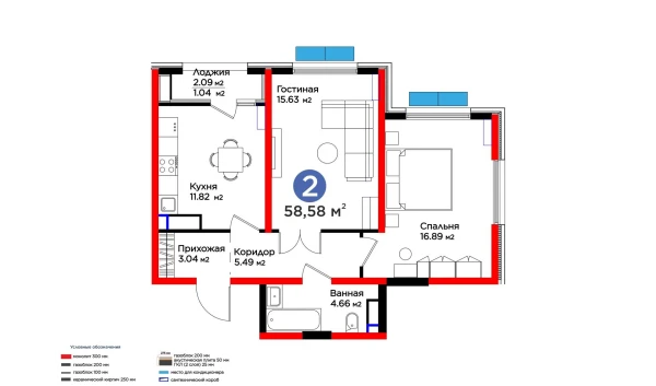 2-комнатная квартира 58.58 м²  10/16 этаж | Жилой комплекс Botanika Saroyi