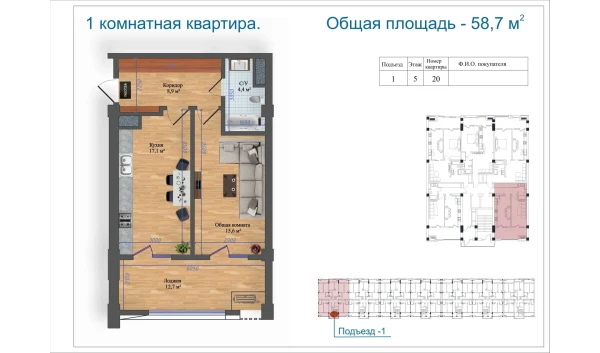 2-комнатная квартира 58.7 м²  5/14 этаж | Жилой комплекс Avia Palace