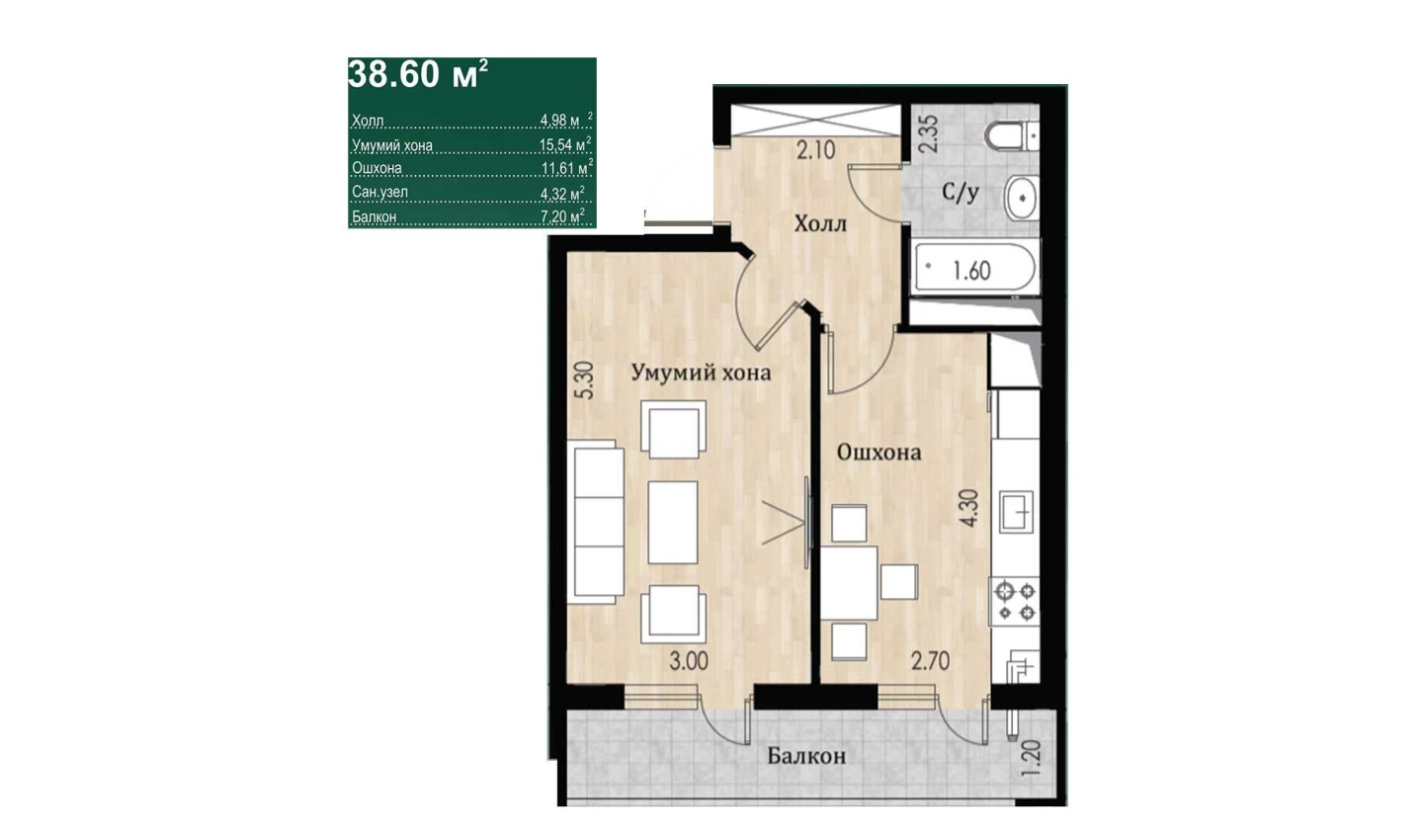 1-комн. квартира 38.61 м²  1/16 этаж | Жилой комплекс SOKIN DIYOR