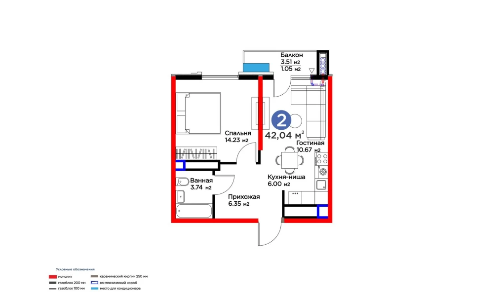 2-комн. квартира 42.04 м²  14/16 этаж | Жилой комплекс BI SAN'AT