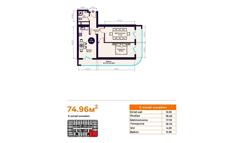 2-комнатная квартира 74.96 м²  5/22 этаж | Жилой комплекс TXT Tower
