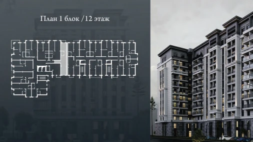 2-комнатная квартира 59 м²  2/12 этаж | Жилой комплекс Bunyodobod