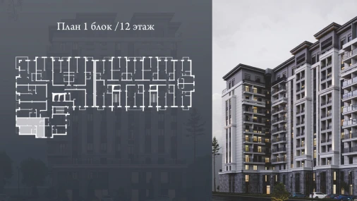 3-комнатная квартира 58.1 м²  11/12 этаж | Жилой комплекс Bunyodobod