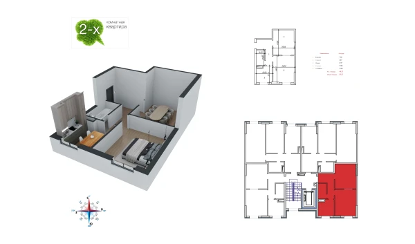2-xonali xonadon 51.1 m²  9/9 qavat | Uchtepa Avenue Turar-joy majmuasi