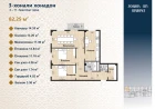 3-комн. квартира 82.25 м²  4/12 этаж | Жилой комплекс Zangota City 1 -ETAP