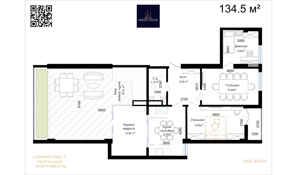 3-xonali xonadon 134.5 m²  13/13 qavat | ORZU SAROYI Turar-joy majmuasi