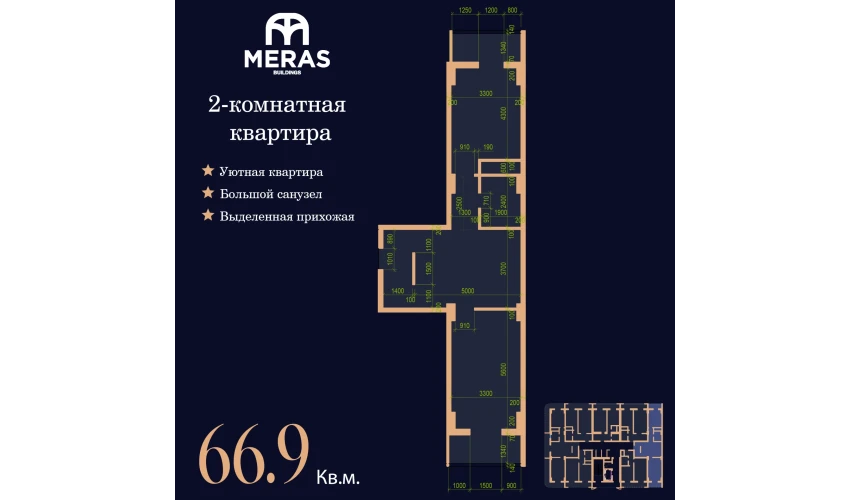 2-комнатная квартира 66.9 м²  13/17 этаж | Жилой комплекс Vertex Tawer