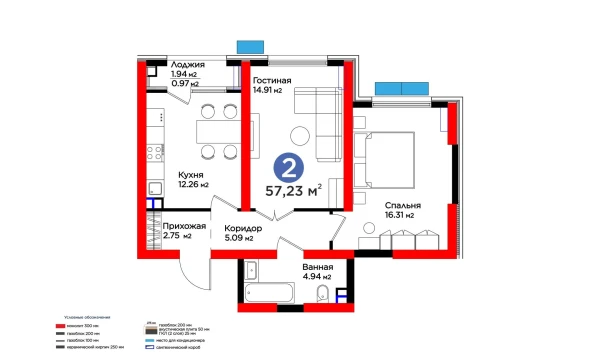 2-xonali xonadon 57.23 m²  1/16 qavat | Botanika Saroyi Turar-joy majmuasi