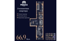 2-xonali xonadon 66.9 m² 11/17 qavat | Vertex Tawer Turar-joy majmuasi 2-xonali xonadon 66.9 m² 11/17 qavat | Vertex Tawer Turar-joy majmuasi