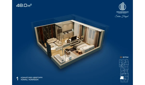 1-xonali xonadon 48 m²  3/12 qavat | Sokin hayot Turar-joy majmuasi