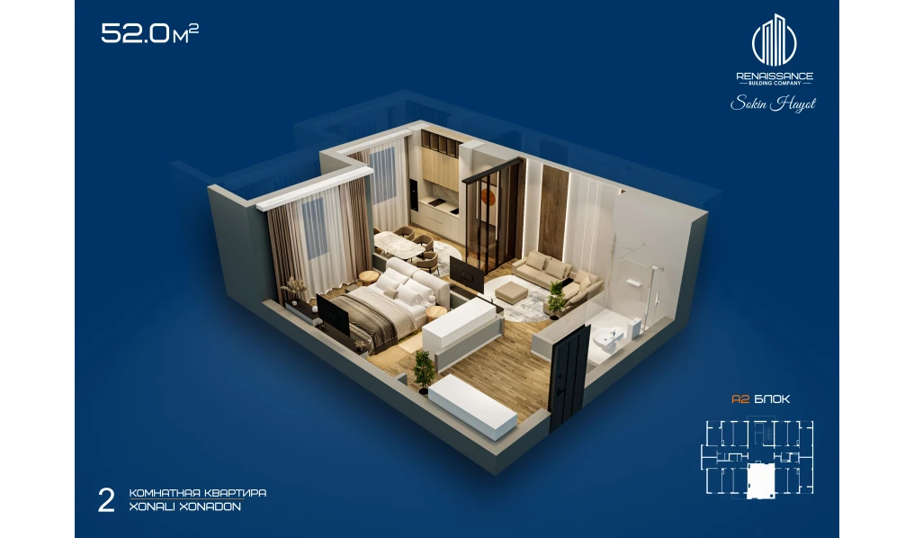1-xonali xonadon 52 m² 11/12 qavat | Sokin hayot Turar-joy majmuasi 1-xonali xonadon 52 m² 11/12 qavat | Sokin hayot Turar-joy majmuasi