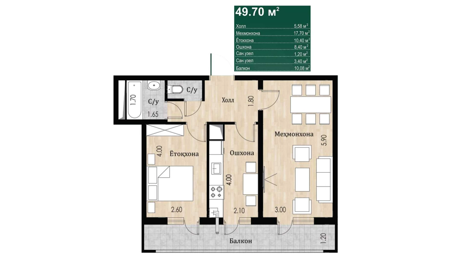 2-комн. квартира 49.7 м²  2/16 этаж | Жилой комплекс SOKIN DIYOR