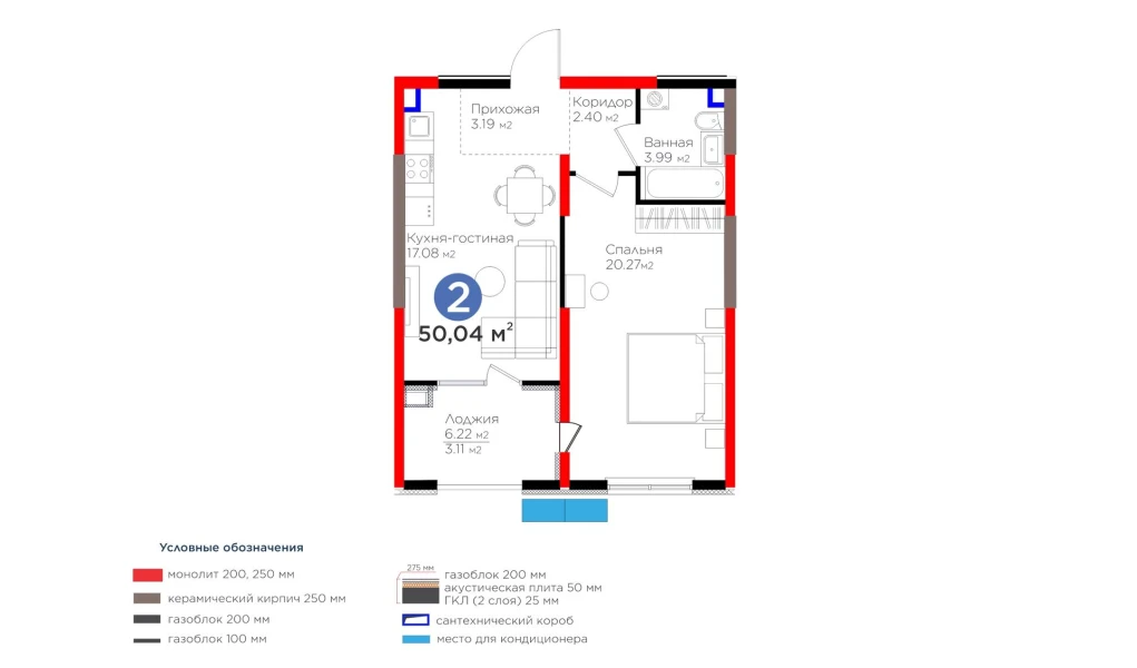 2-xonali xonadon 50.04 m² 2/9 qavat | BI Sad'O Turar-joy majmuasi 2-xonali xonadon 50.04 m² 2/9 qavat | BI Sad'O Turar-joy majmuasi