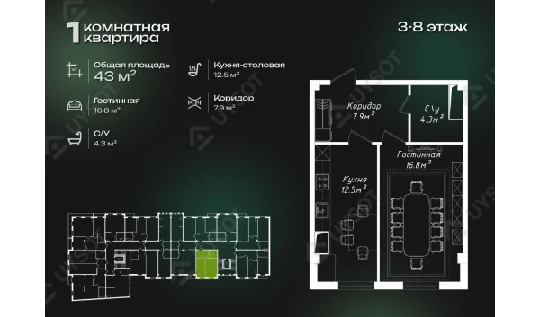 1-комнатная квартира 43 м²  3-8/8 этаж | Жилой комплекс FAYZLI MAKON