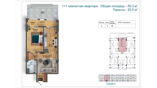 1-xonali xonadon 65.45 m²  2/14 qavat | Avia Palace Turar-joy majmuasi