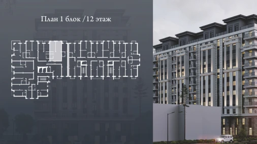 2-комнатная квартира 58.3 м²  11/12 этаж | Жилой комплекс Bunyodobod