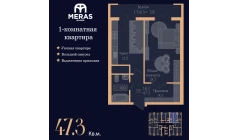 1-комн. квартира 47.3 м² 12/17 этаж | Жилой комплекс Vertex Tawer 1-комн. квартира 47.3 м² 12/17 этаж | Жилой комплекс Vertex Tawer