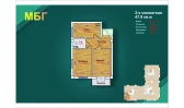 2-xonali xonadon 47.9 m²  5/9 qavat | MBG Turar-joy majmuasi