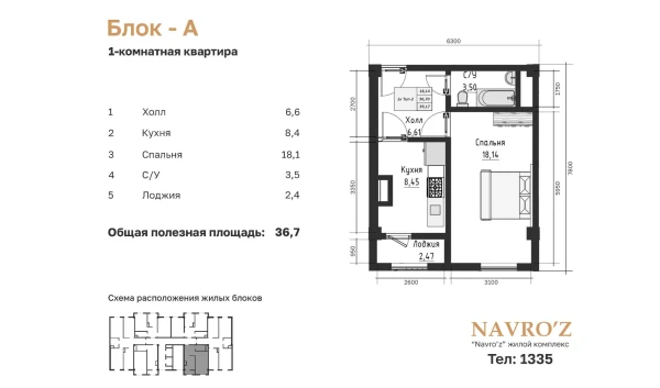 1-xonali xonadon 39.17 m²  6/10 qavat | Navro’z Residence Turar-joy majmuasi