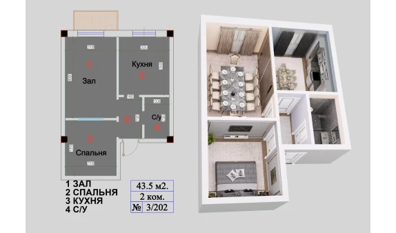 2-комнатная квартира 43.5 м²  3/12 этаж | Жилой комплекс ELITE BUILDINGS