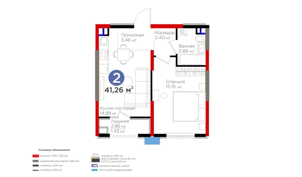 2-xonali xonadon 41.26 m²  5/9 qavat | BI Sad'O Turar-joy majmuasi