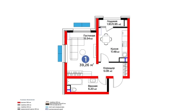 1-xonali xonadon 39.26 m²  6/16 qavat | Botanika Saroyi Turar-joy majmuasi