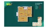 3-xonali xonadon 61.4 m²  8/9 qavat | MBG Turar-joy majmuasi