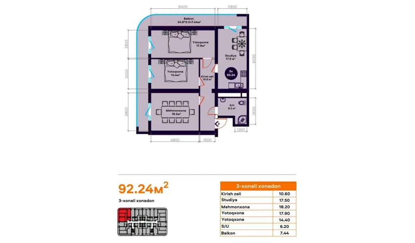 3-комнатная квартира 92.24 м²  4/22 этаж | Жилой комплекс TXT Tower