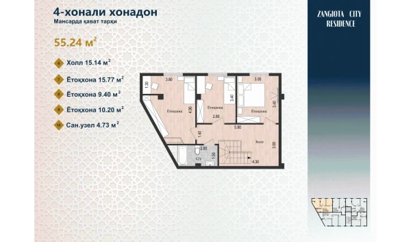 4-xonali xonadon 110.65 m²  7/7 qavat | Zangota City 2 - ETAP Turar-joy majmuasi