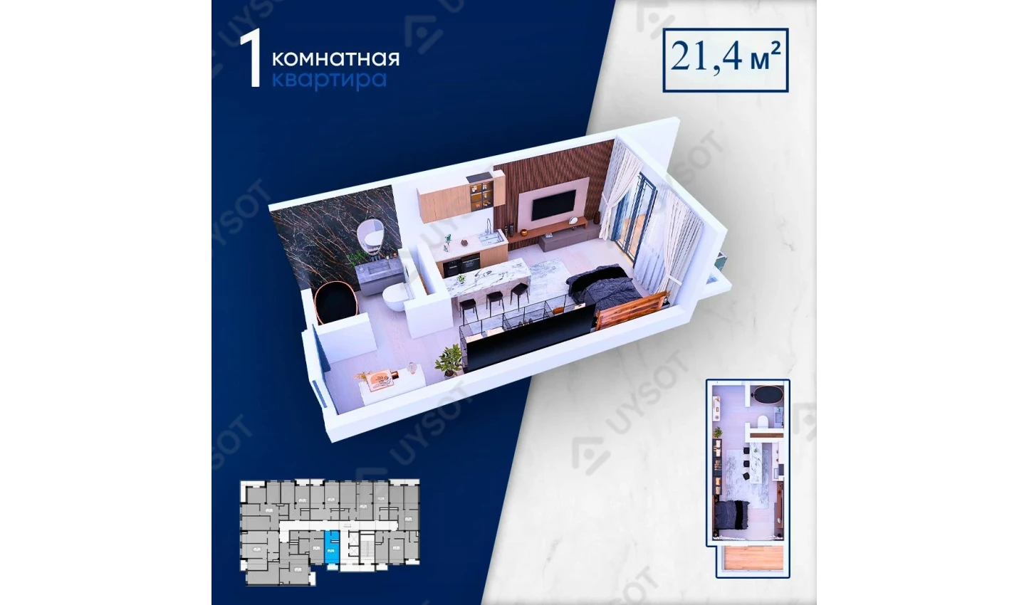 1-xonali xonadon 21.4 m²  2/11 qavat | Yangi Qo`yliq Turar-joy majmuasi