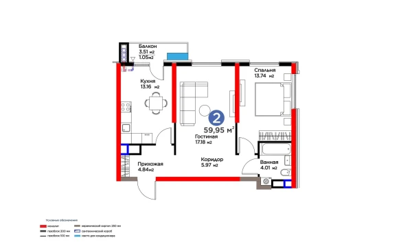 2-xonali xonadon 59.95 m²  4/16 qavat | BI SAN'AT Turar-joy majmuasi