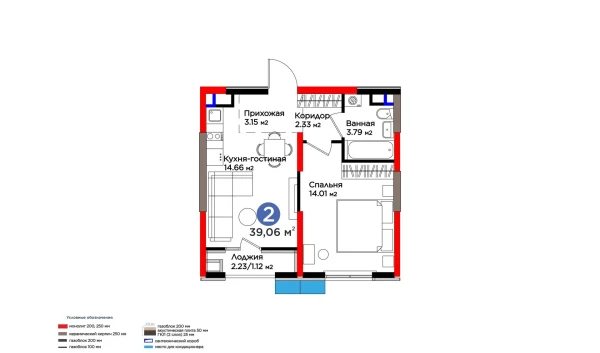 2-xonali xonadon 39.57 m²  5/9 qavat | BI Sad'O Turar-joy majmuasi