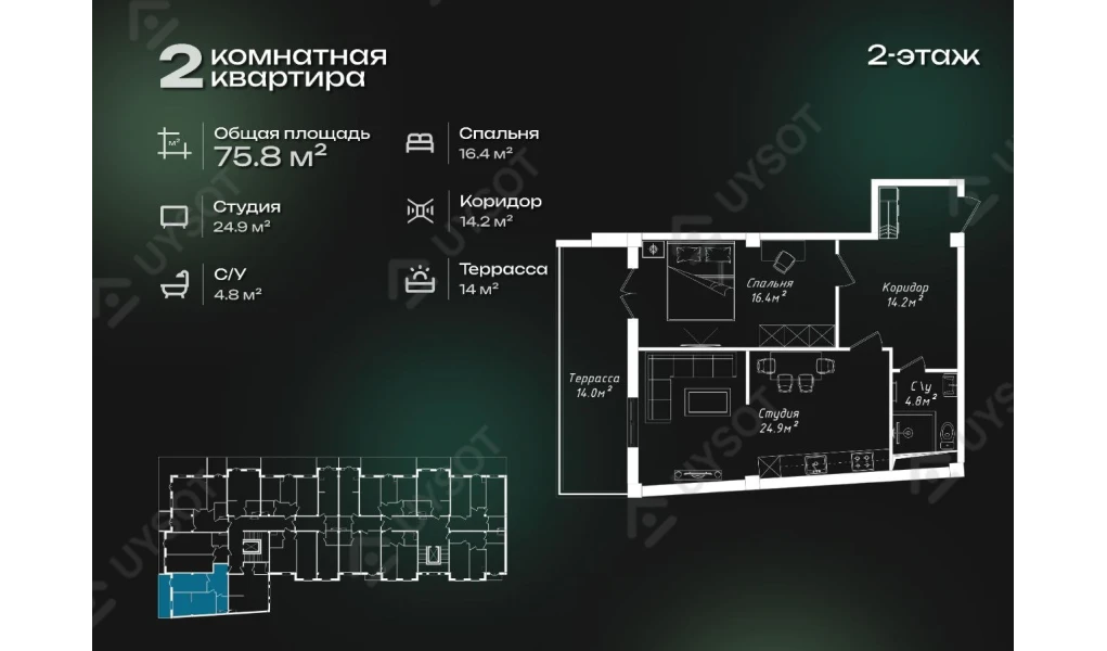 2-xonali xonadon 75.8 m² 2/8 qavat | FAYZLI MAKON Turar-joy majmuasi 2-xonali xonadon 75.8 m² 2/8 qavat | FAYZLI MAKON Turar-joy majmuasi