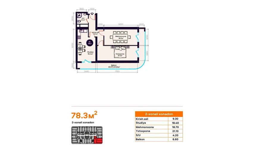 2-комнатная квартира 78.3 м²  6/22 этаж | Жилой комплекс TXT Tower