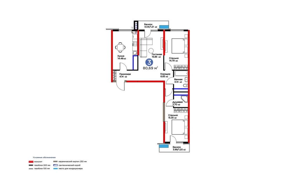 3-комн. квартира 80.69 м²  16/16 этаж | Жилой комплекс BI SAN'AT