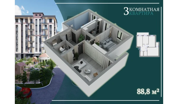 3-комнатная квартира 88.8 м²  4/7 этаж | Жилой комплекс G'IJDUVON CITY