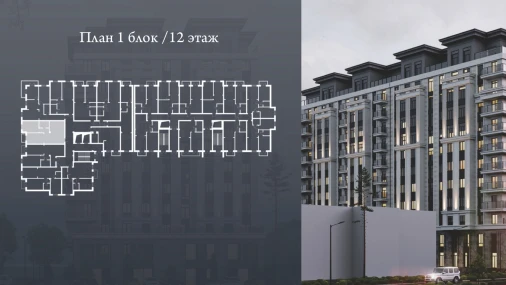 2-комнатная квартира 64 м²  11/12 этаж | Жилой комплекс Bunyodobod