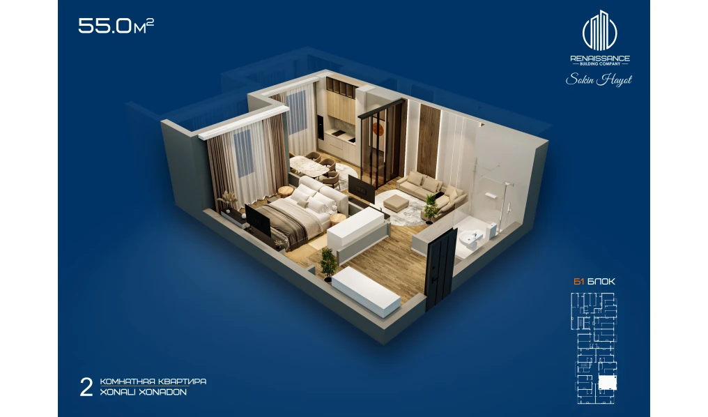 1-xonali xonadon 55 m² 11/12 qavat | Sokin hayot Turar-joy majmuasi 1-xonali xonadon 55 m² 11/12 qavat | Sokin hayot Turar-joy majmuasi