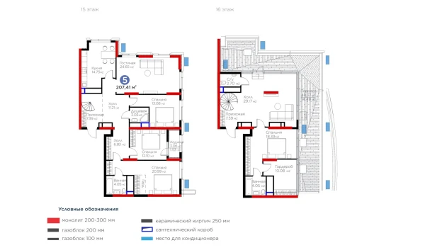 5-комнатная квартира 207.41 м²  15/13 этаж | Жилой комплекс BI Flagman