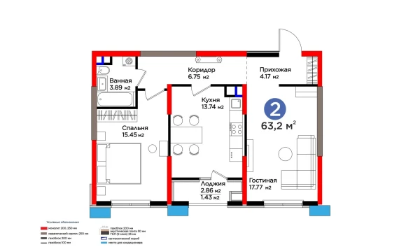 2-комнатная квартира 63.2 м²  3/9 этаж | Жилой комплекс BI Sad'O